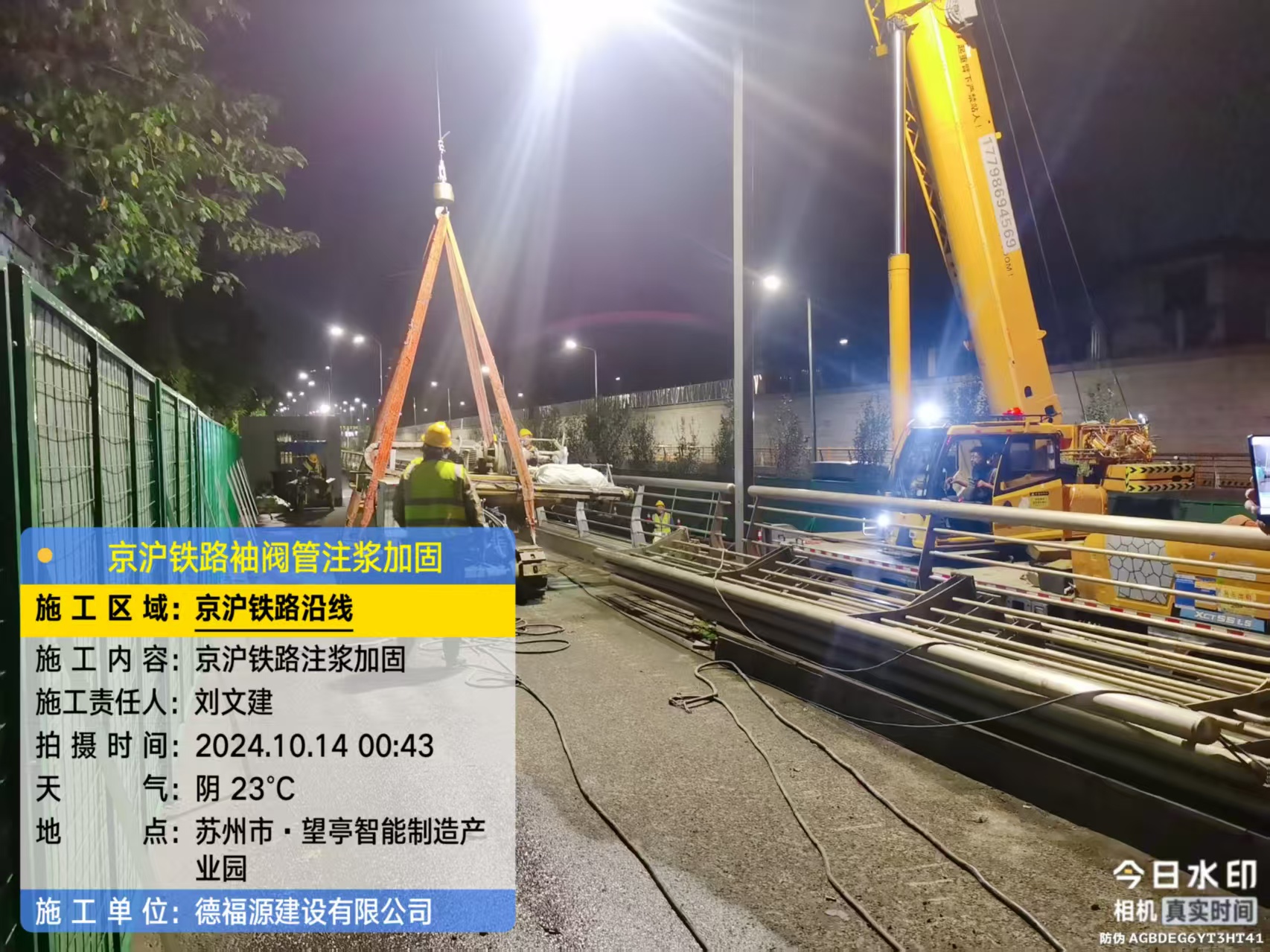 望都厂房地面沉降加固办法